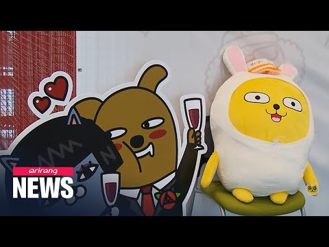 Kakao plans 5:1 stock split to make shares more accessible to more investors