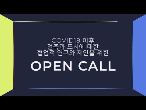 WTA 플랫폼 [연구와 제안] 선정 팀 인터뷰